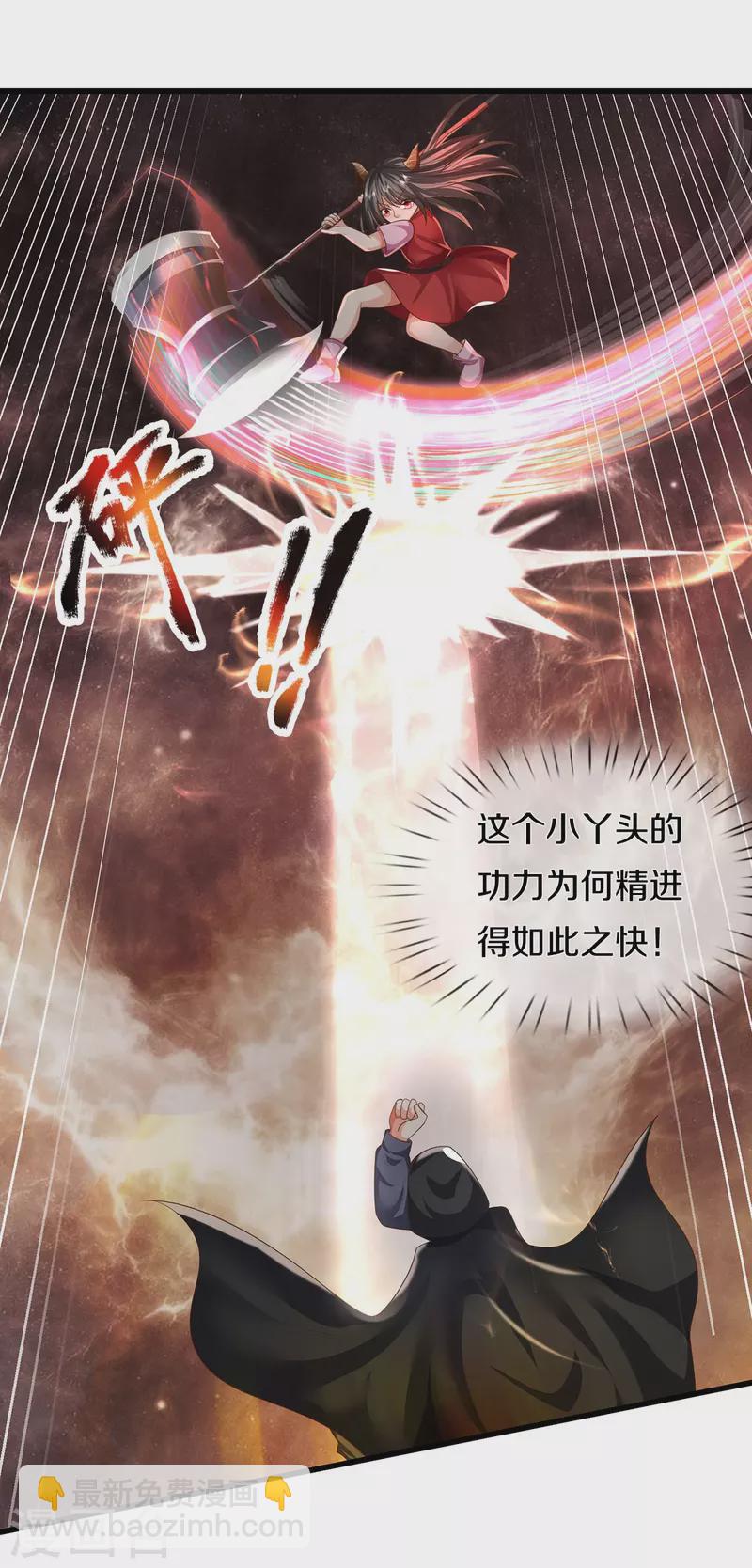 第472话 昔日不见，白门弟子2