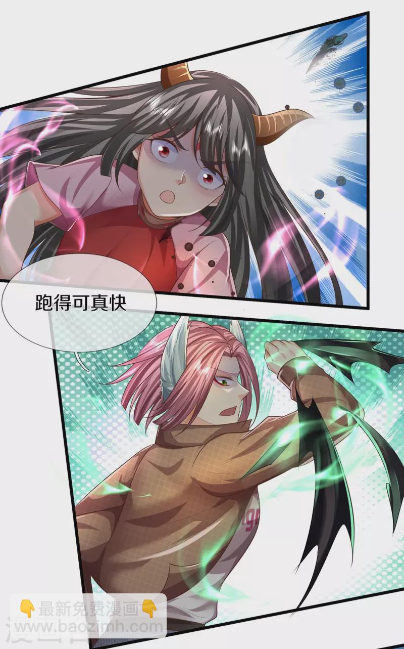 第472话 昔日不见，白门弟子8