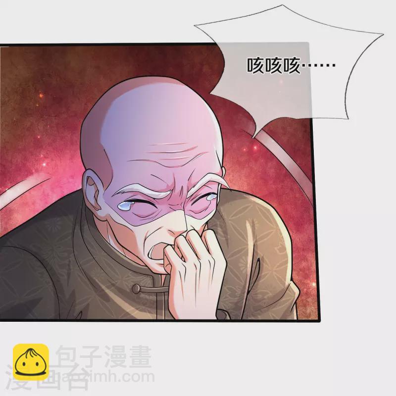 第474话 大水冲了龙王庙8