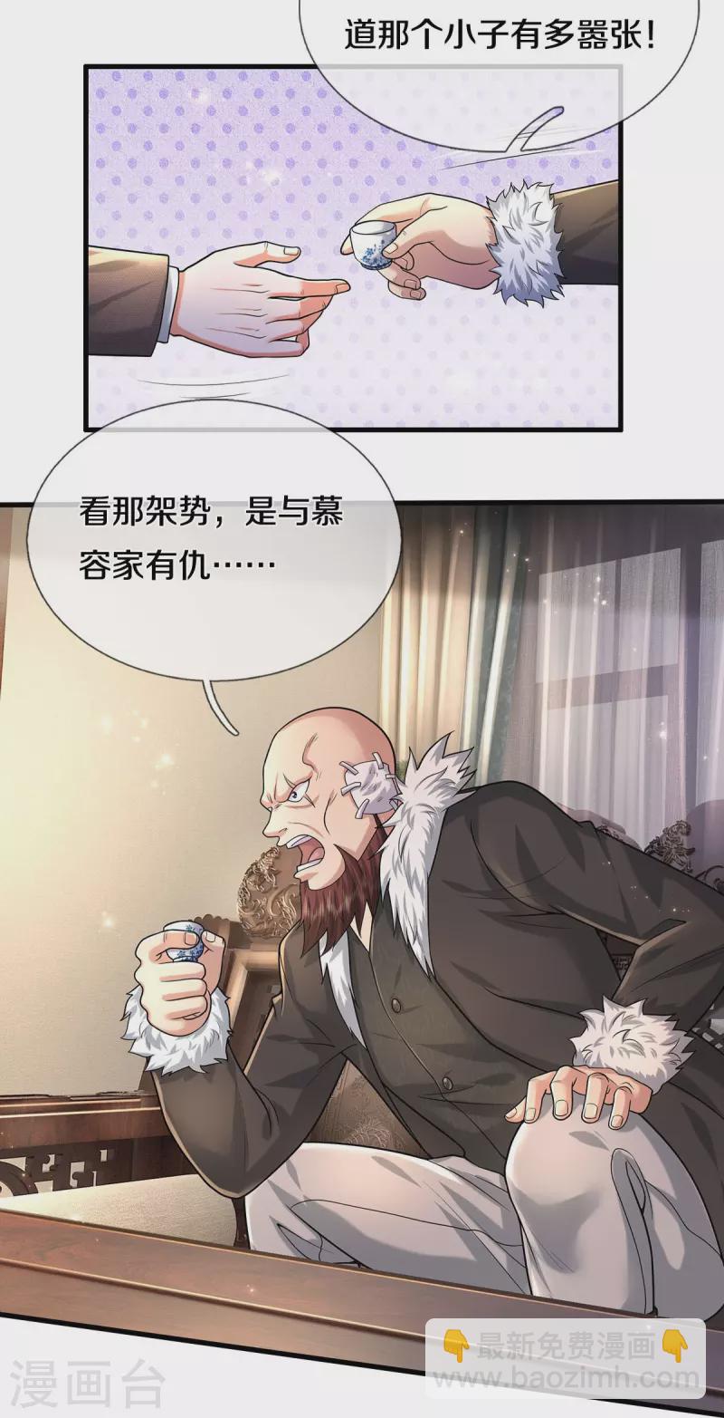 第476话 追问下落，死到临头13
