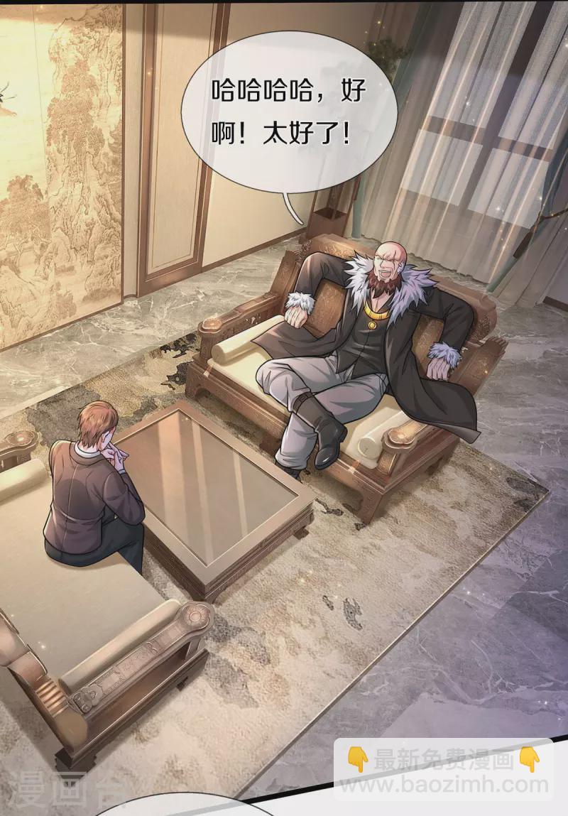 第476话 追问下落，死到临头22