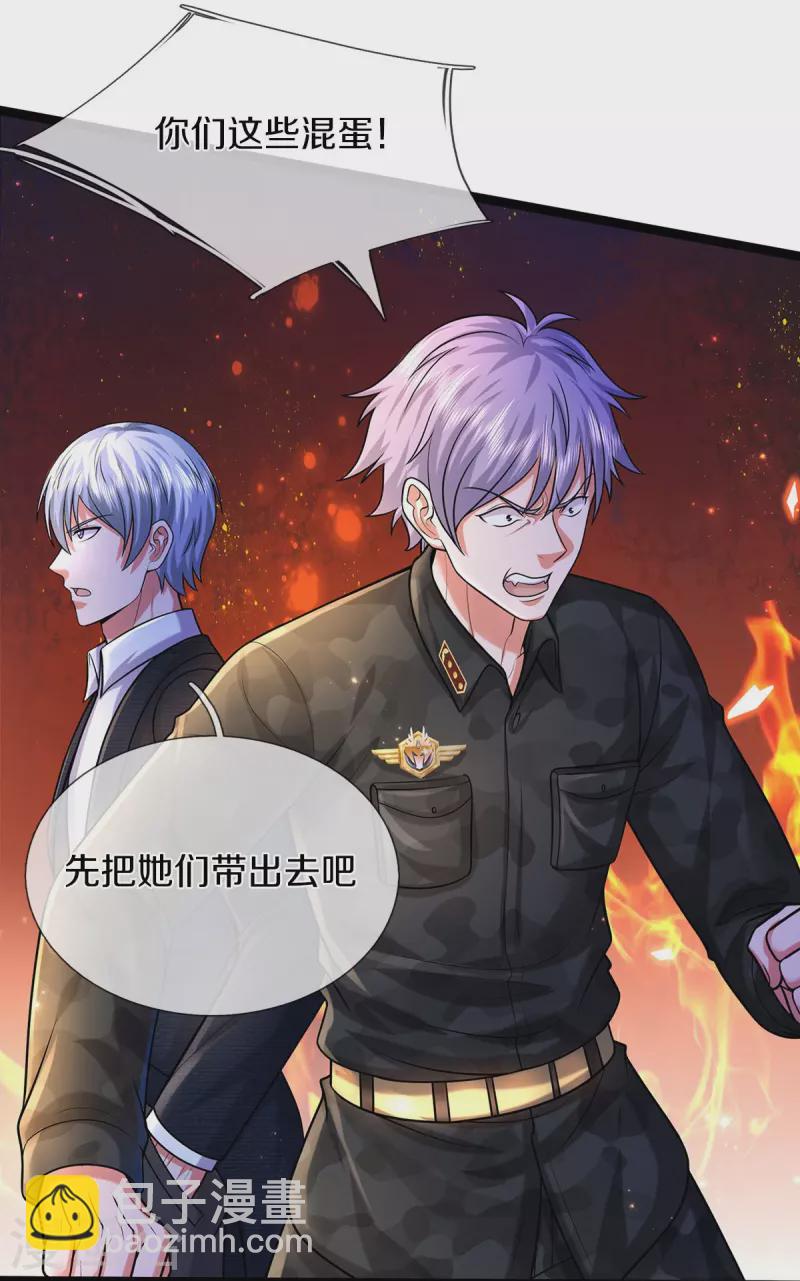 第477话 被困女孩，仙尊之怒10