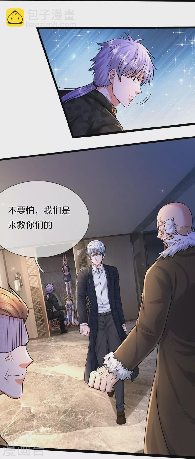 第477话 被困女孩，仙尊之怒11