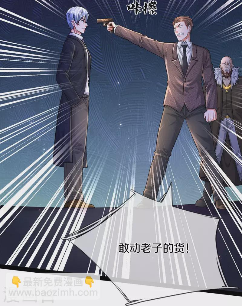 第477话 被困女孩，仙尊之怒13