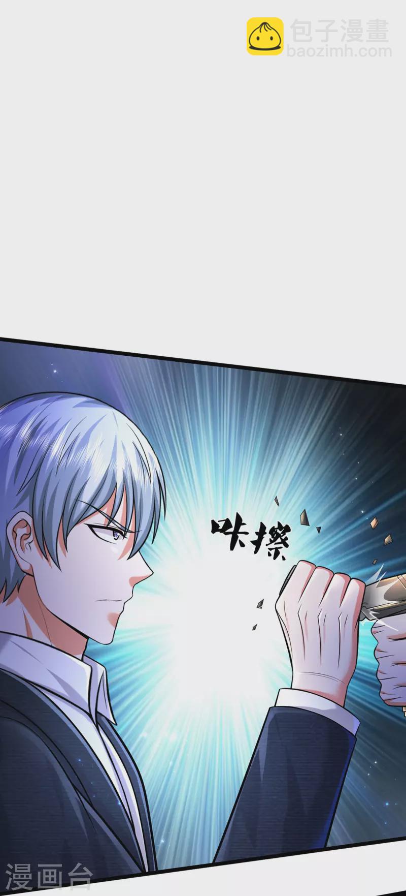 第477话 被困女孩，仙尊之怒14