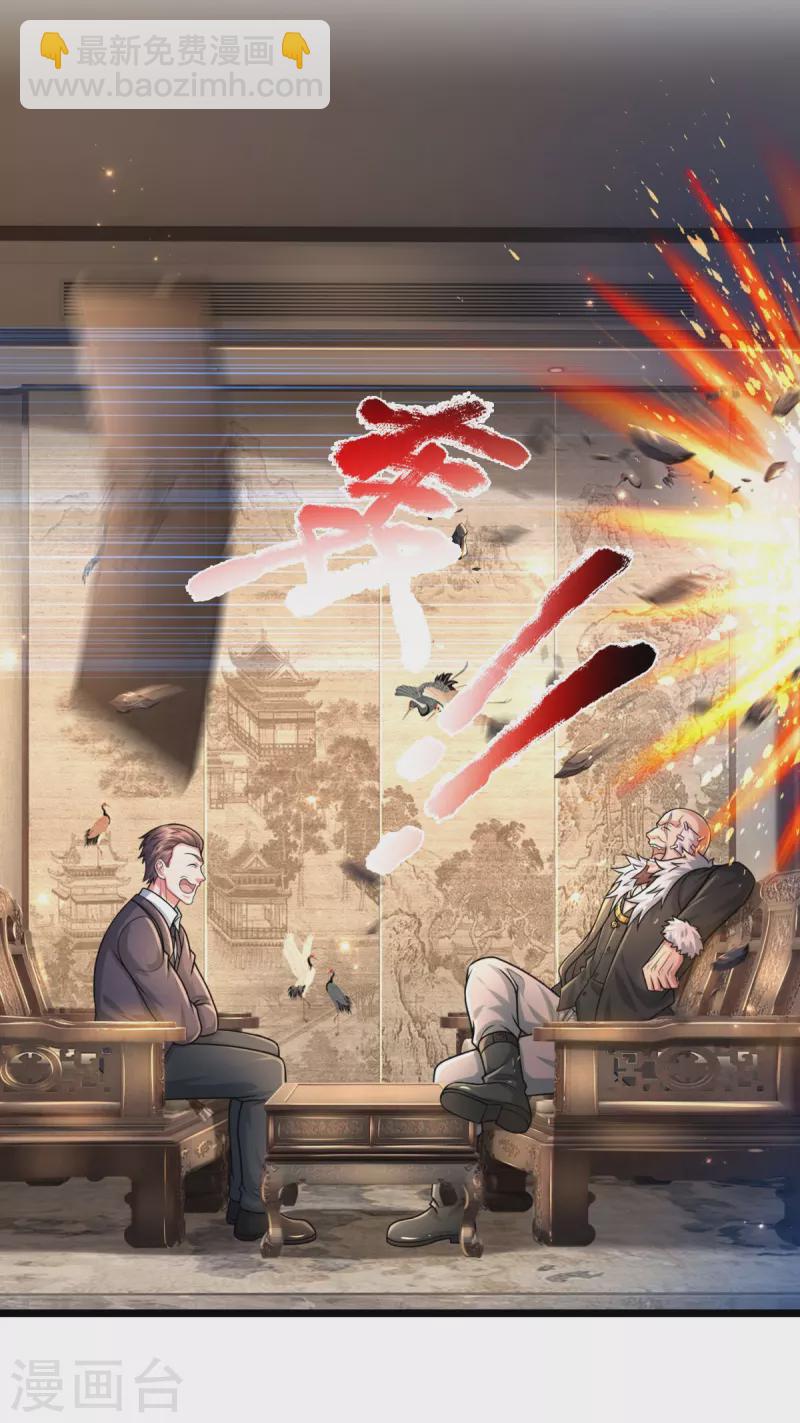 第477话 被困女孩，仙尊之怒3