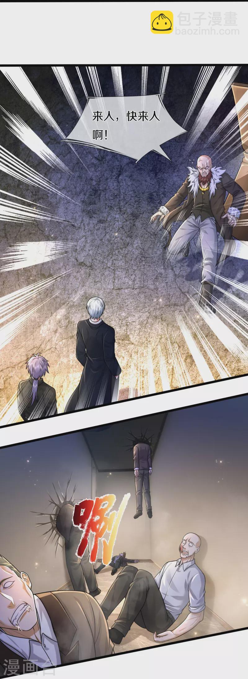 第477话 被困女孩，仙尊之怒6