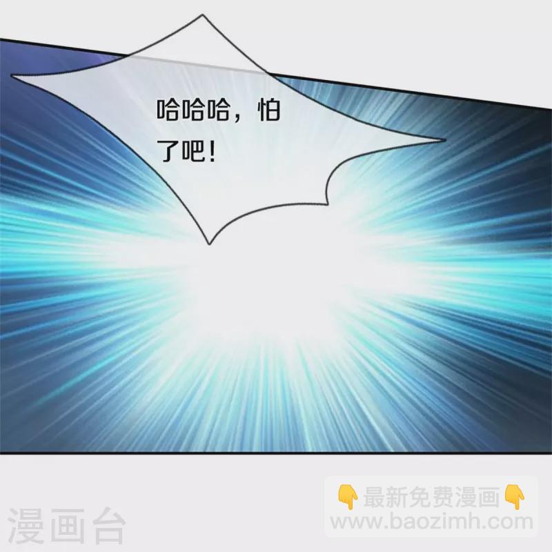 第478话 东陵西和，全部完蛋12