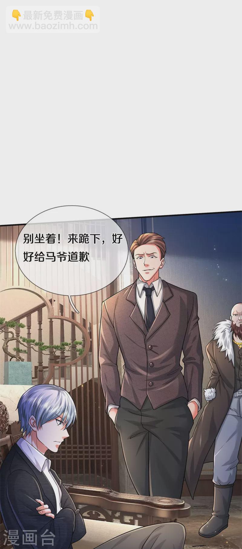 第478话 东陵西和，全部完蛋13