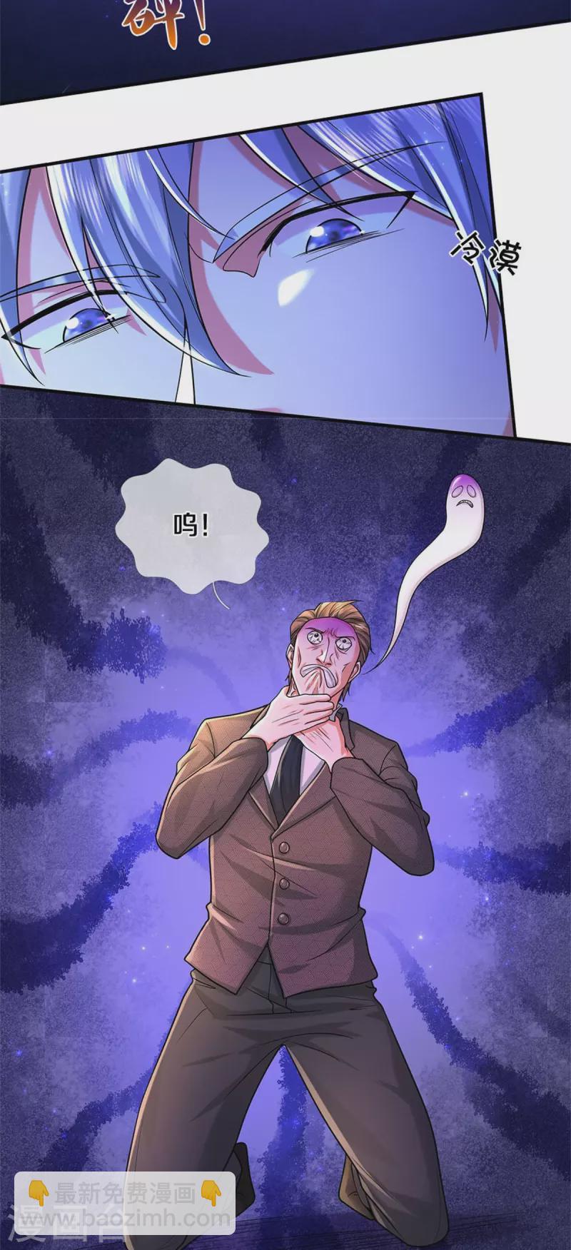 第478话 东陵西和，全部完蛋20