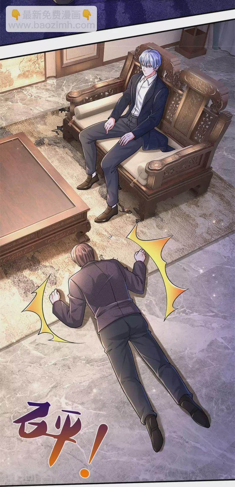 第478话 东陵西和，全部完蛋21
