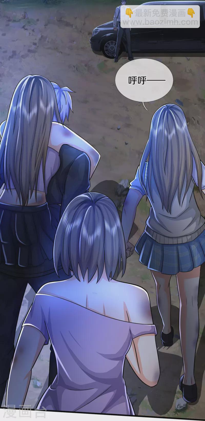 第478话 东陵西和，全部完蛋23