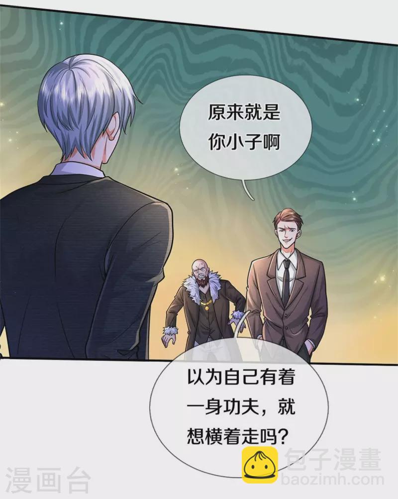 第478话 东陵西和，全部完蛋3