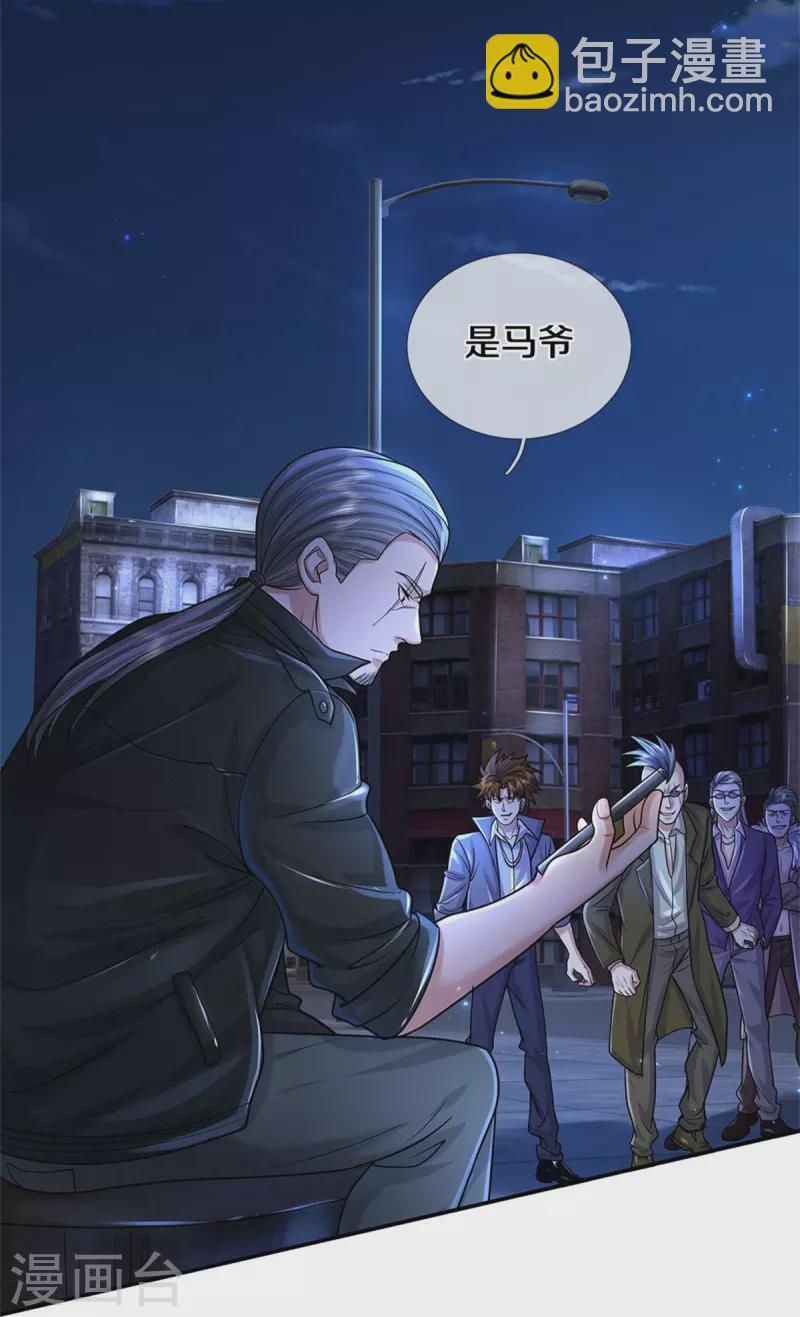 第478话 东陵西和，全部完蛋9