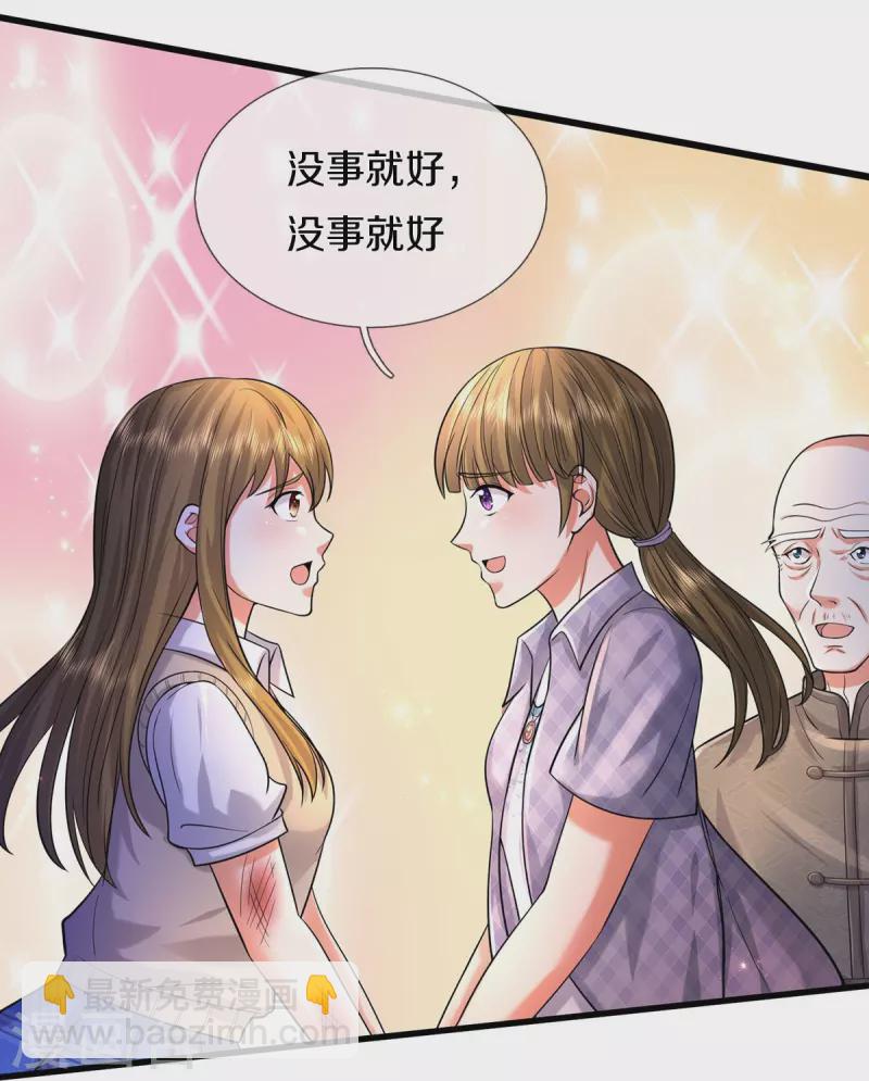 第480话 目标确定，惹上大佬13