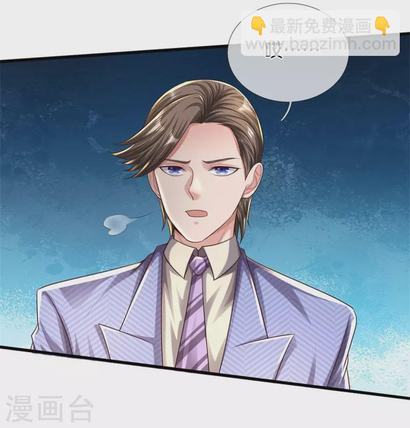 第486话 和气生财，史家大族23