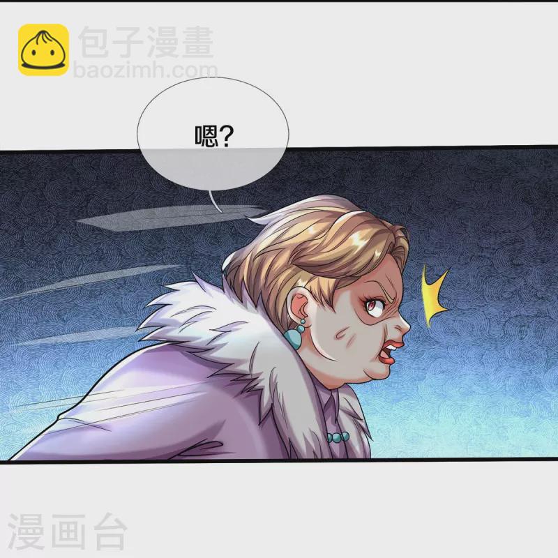 第494话 以毒攻毒，反受其害19