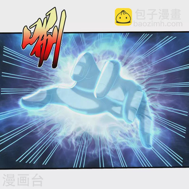 第494话 以毒攻毒，反受其害20