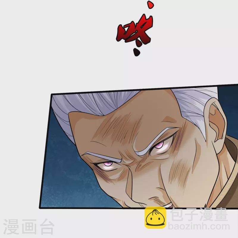 第494话 以毒攻毒，反受其害6