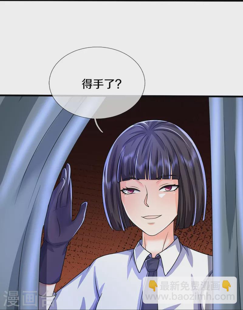 第495话 逃窜无用，幕后主使11