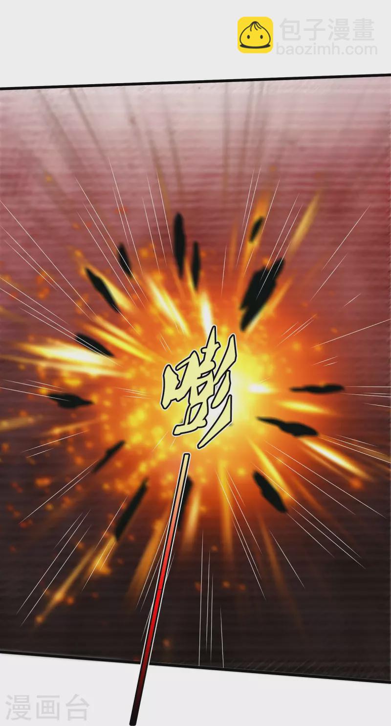 第495话 逃窜无用，幕后主使19