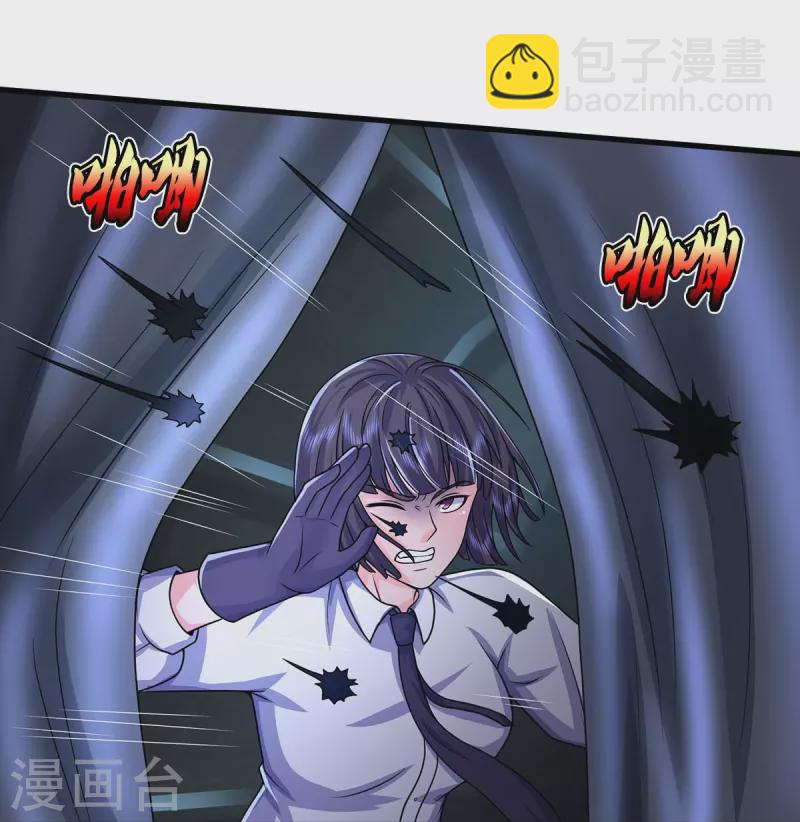 第495话 逃窜无用，幕后主使20