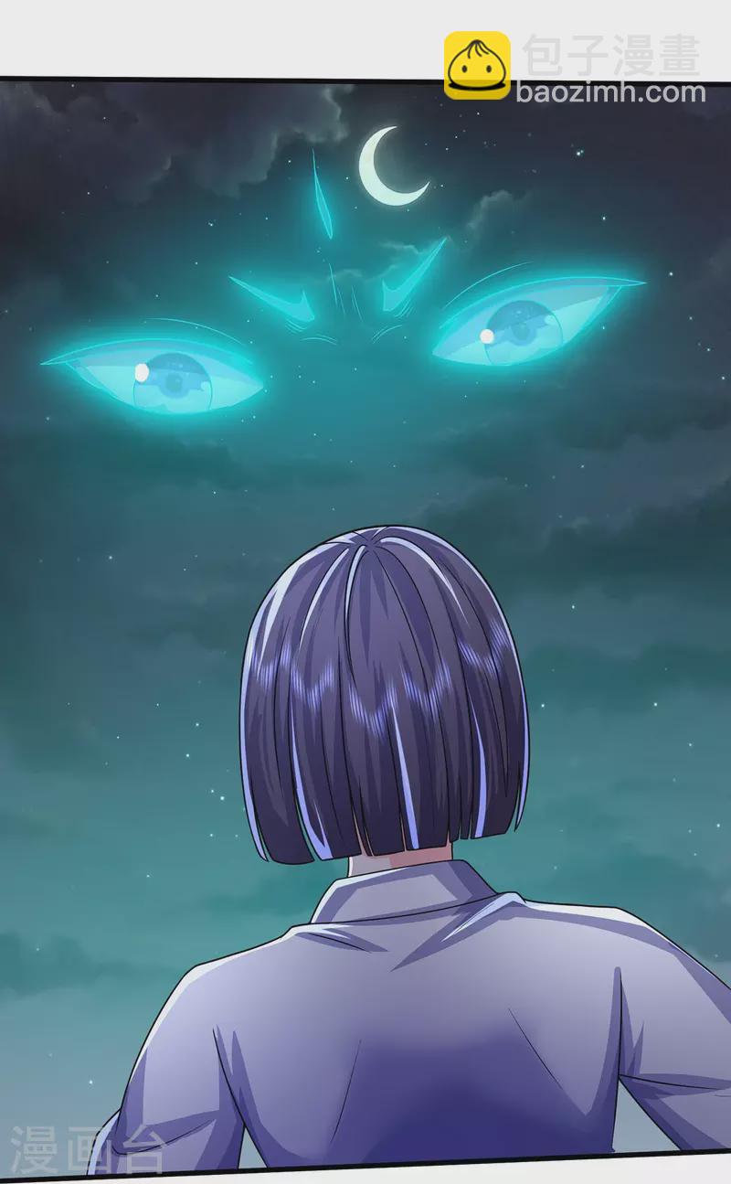 第495话 逃窜无用，幕后主使22
