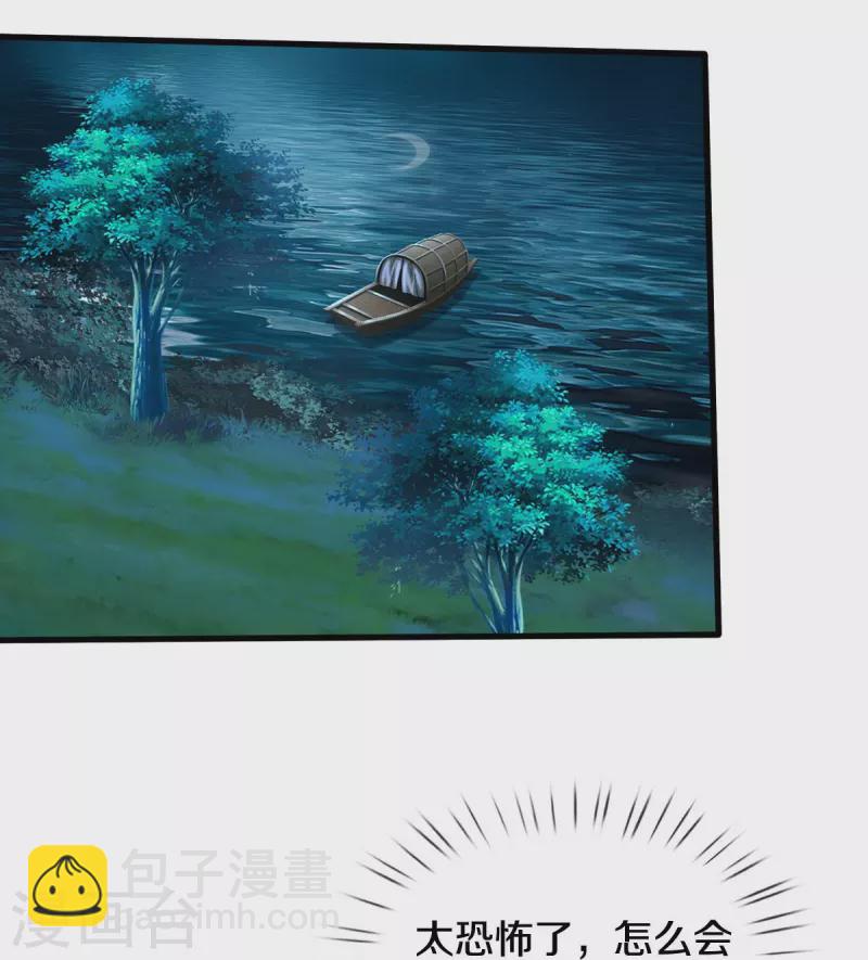 第495话 逃窜无用，幕后主使6