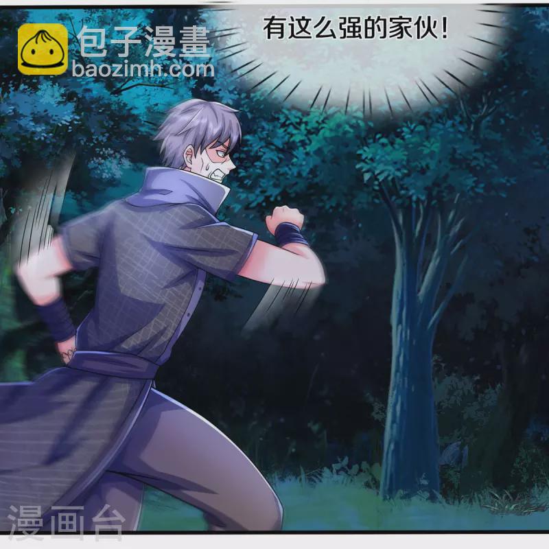 第495话 逃窜无用，幕后主使7