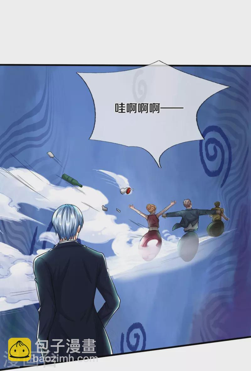 第499话 丢盔弃甲，一起跑路15