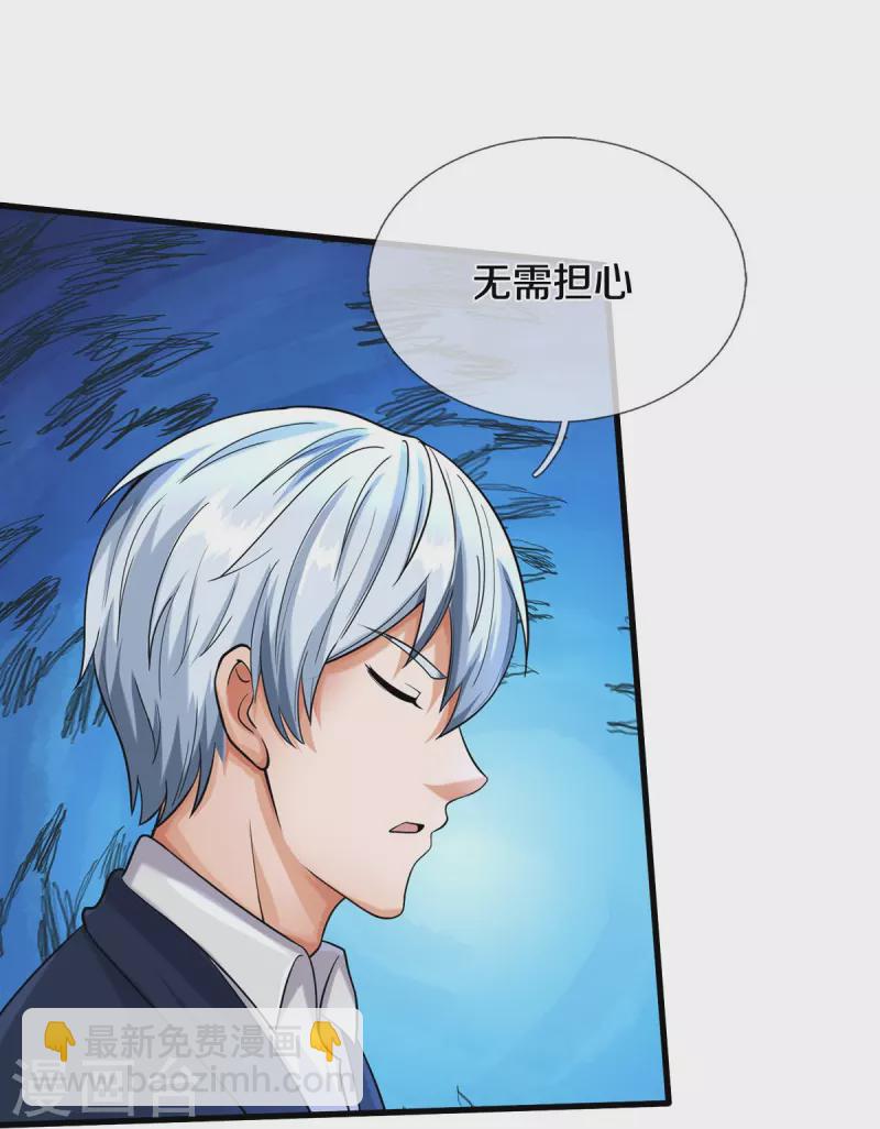 第499话 丢盔弃甲，一起跑路20