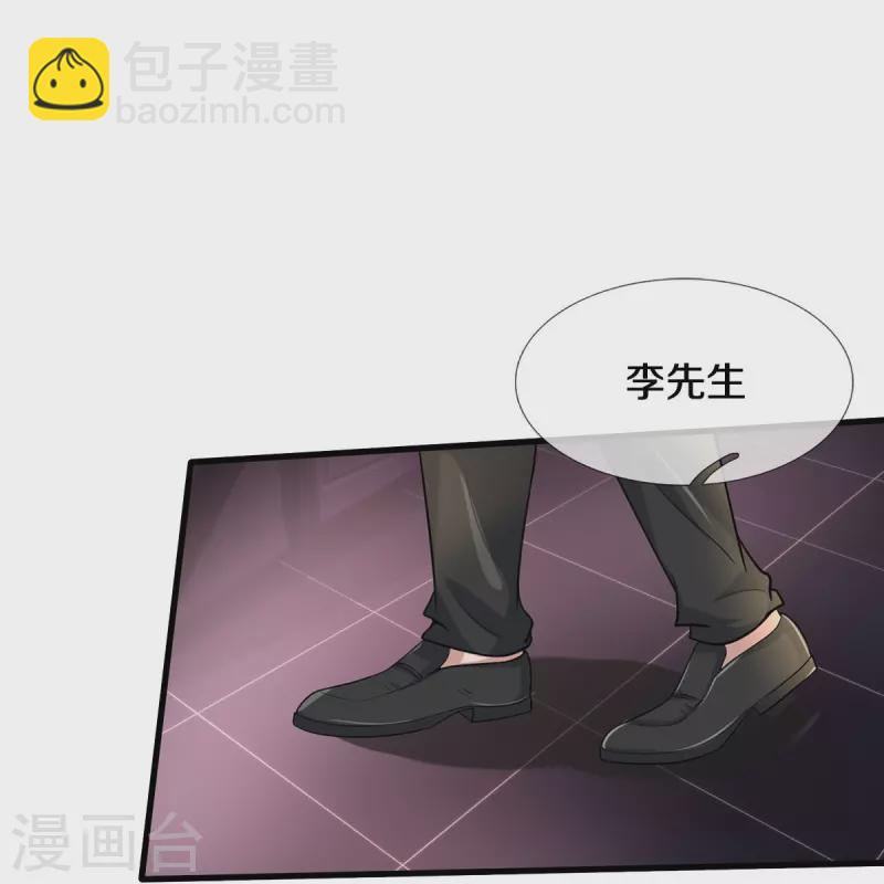 第499话 丢盔弃甲，一起跑路21