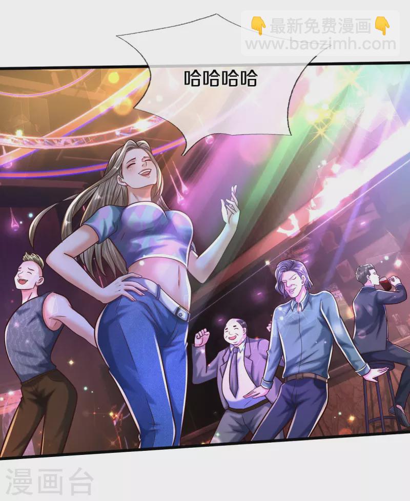 第500话 辗转反侧，抹除威胁10