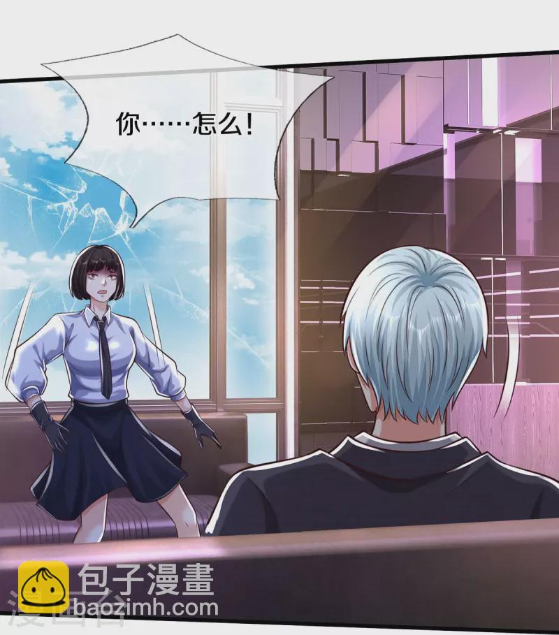 第500话 辗转反侧，抹除威胁13