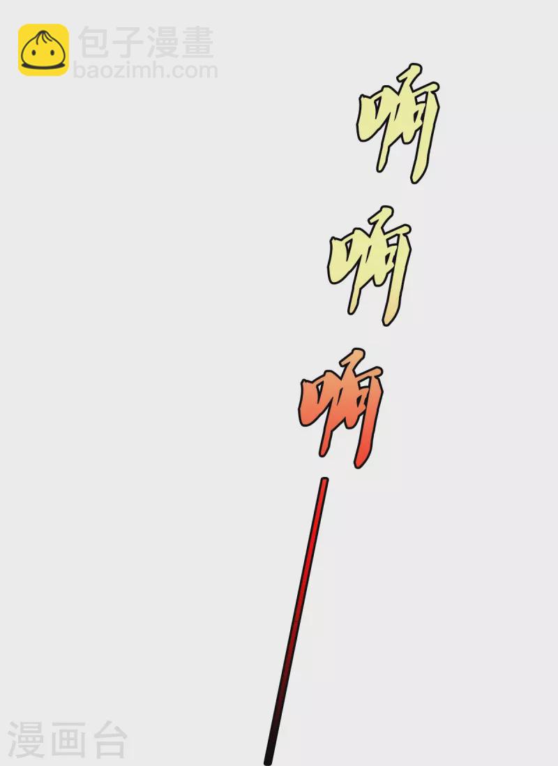 第500话 辗转反侧，抹除威胁21