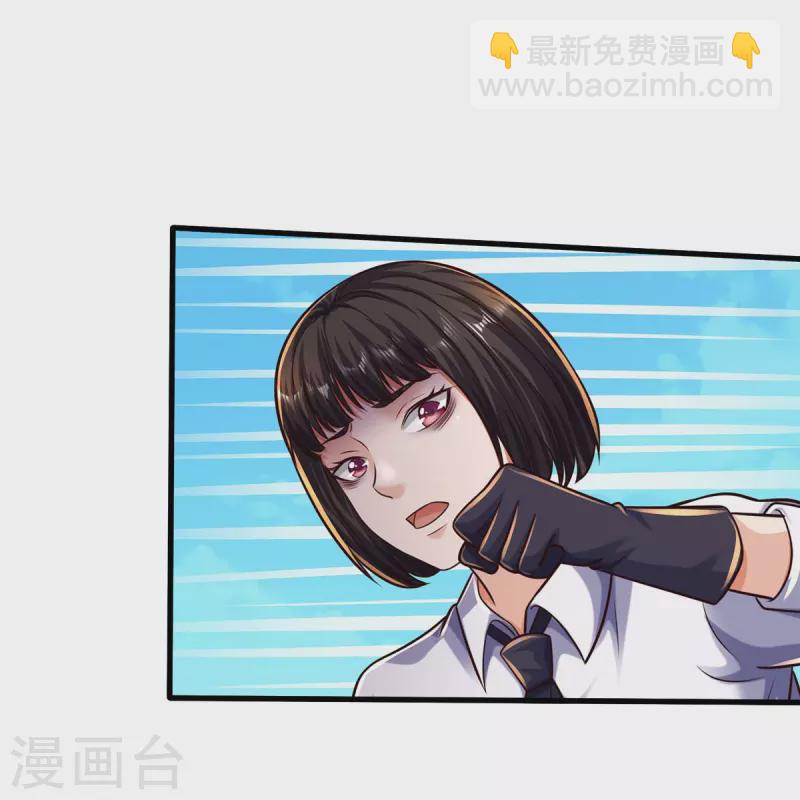 第500话 辗转反侧，抹除威胁23