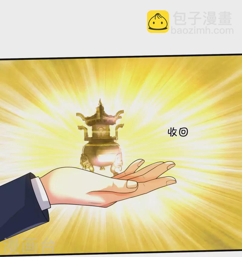 第502话 臣服于我，没有余地12