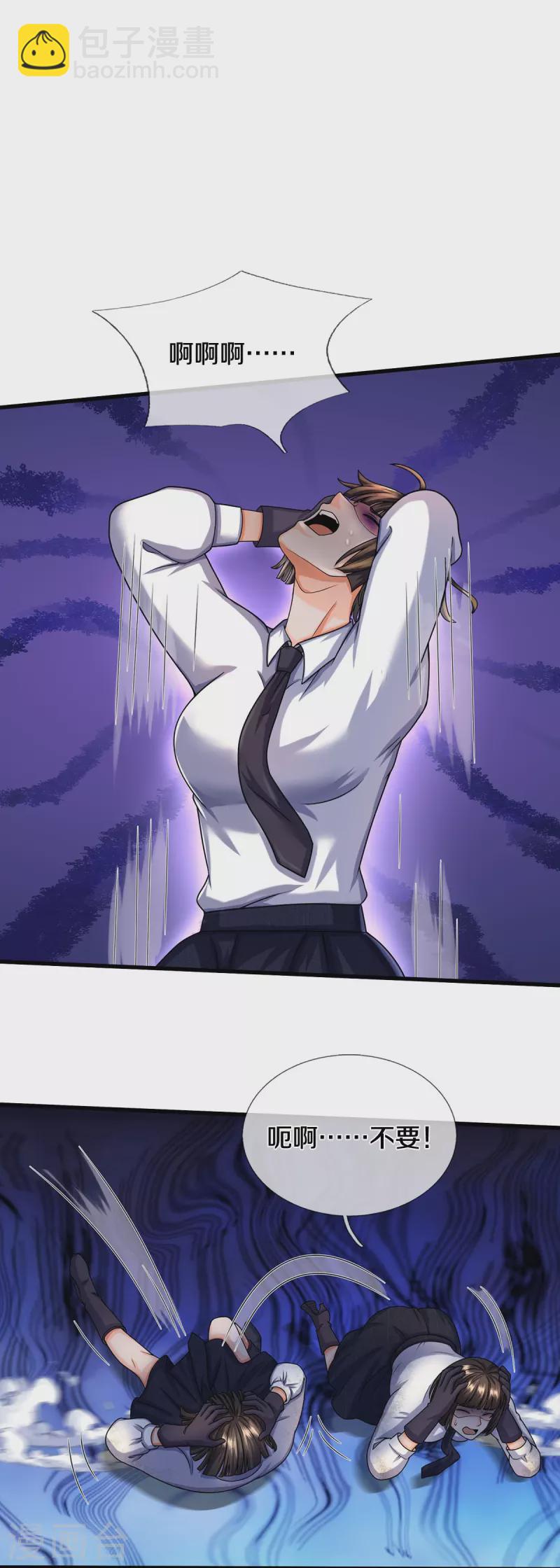 第502话 臣服于我，没有余地14