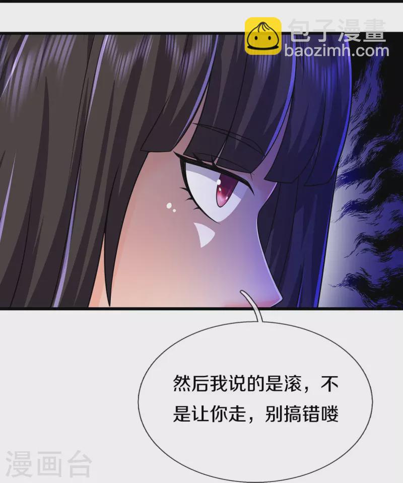第504话 摇尾乞怜，好事成双12