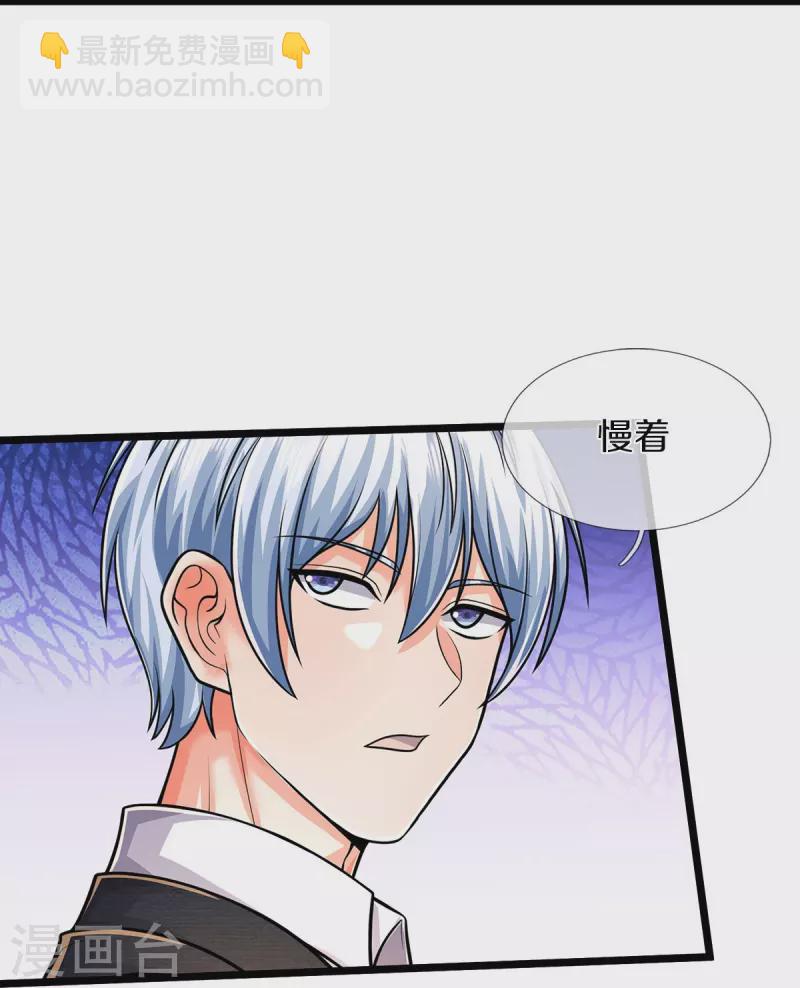 第504话 摇尾乞怜，好事成双16