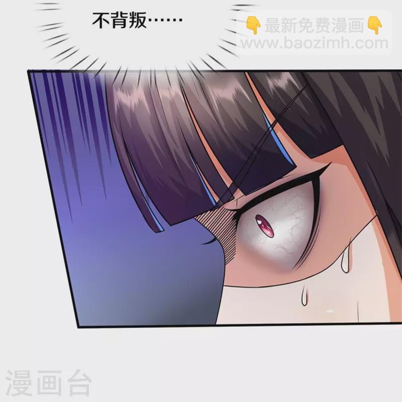 第509话 谈判破裂，刺客之王26
