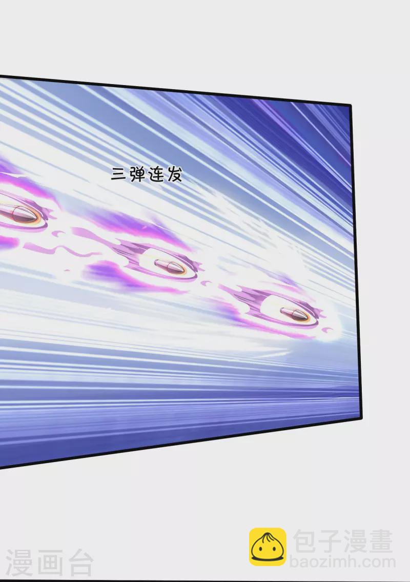 第511话 掩护逃走，九日伤痕13