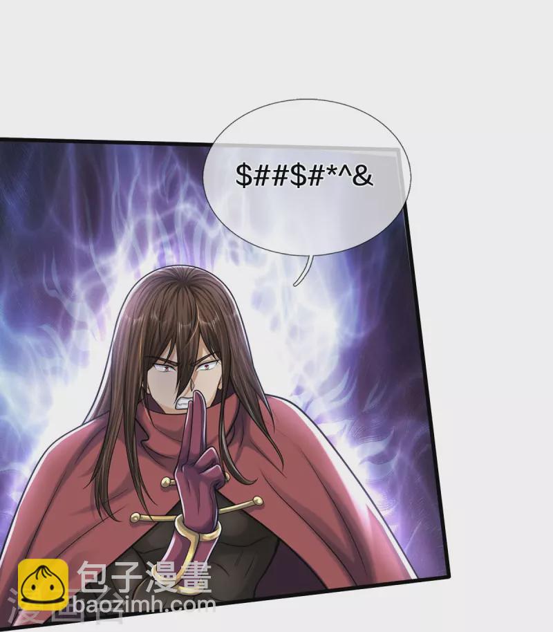 第511话 掩护逃走，九日伤痕18