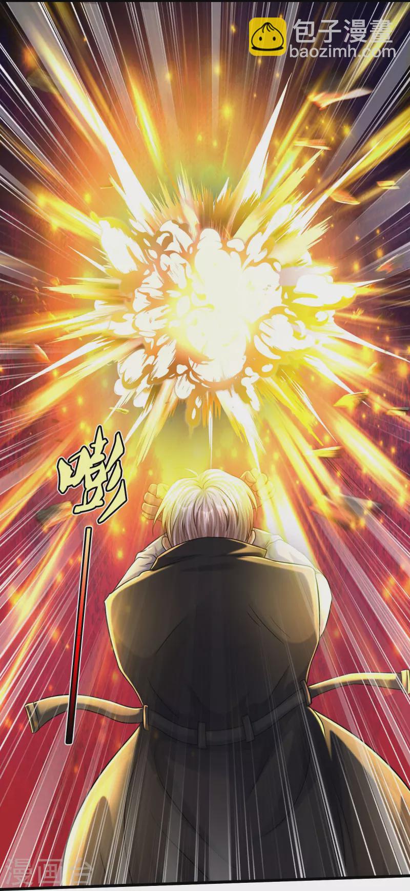 第511话 掩护逃走，九日伤痕24