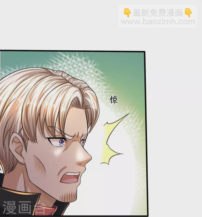 第511话 掩护逃走，九日伤痕27
