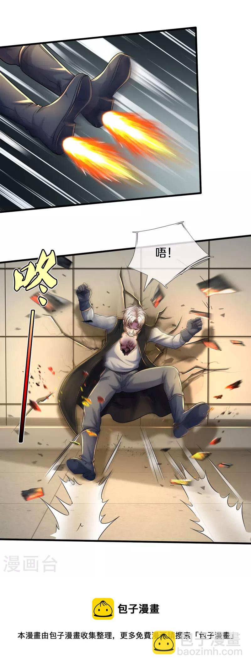 第511话 掩护逃走，九日伤痕31