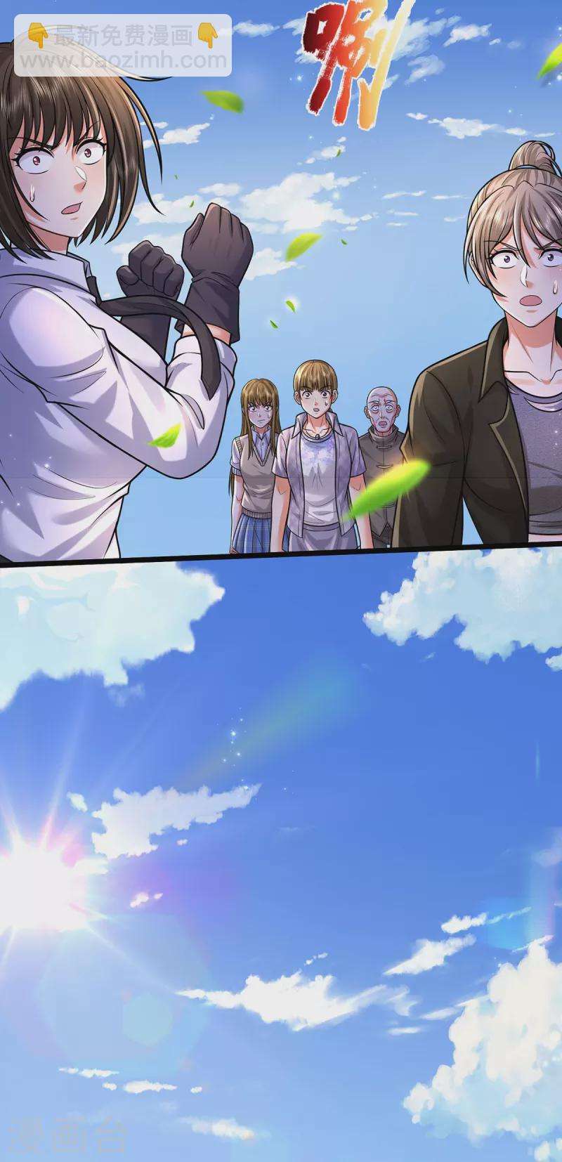 第513话 故人之子，诡异聚会4