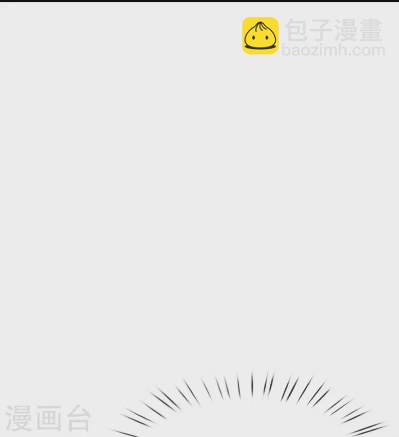第513话 故人之子，诡异聚会9