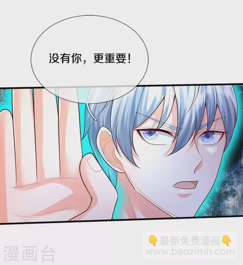 第516话 国柱之首，前来挑战12