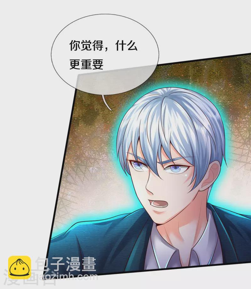 第516话 国柱之首，前来挑战5